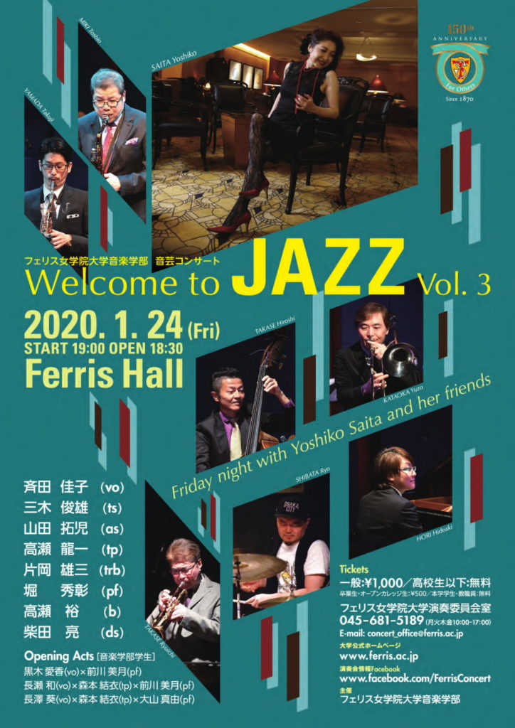 Welcome to JAZZ Vol. 3