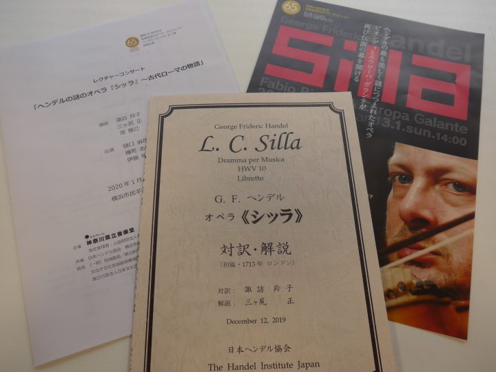 Approaching the truth of the "mysterious opera"? How to enjoy Handel's "Silla" 120%