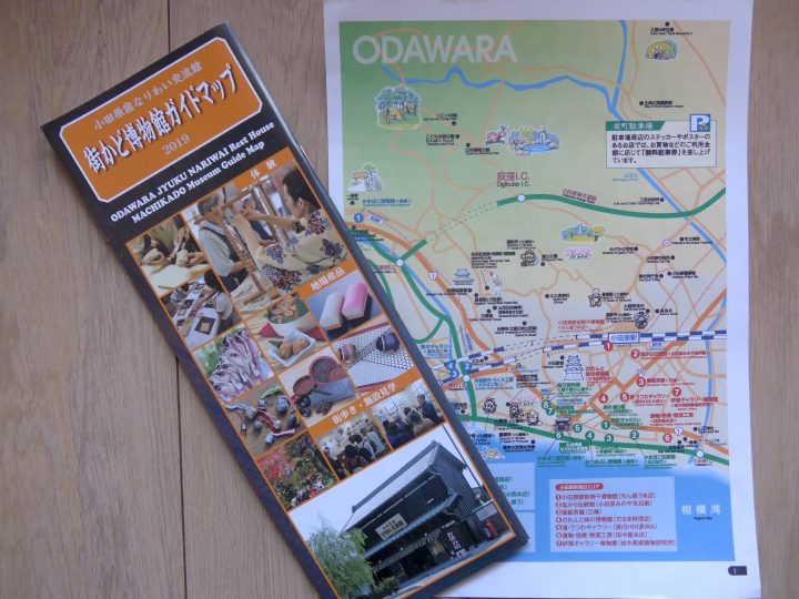 Walk, see, hear, taste. Enjoy the history and charm of Odawara with all five senses!