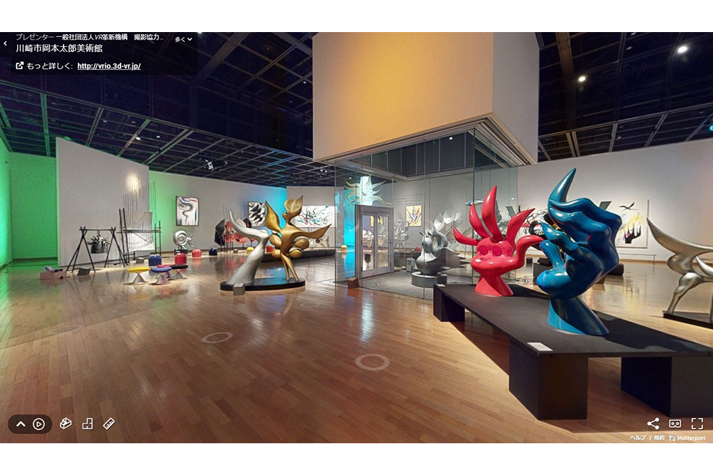 川崎市岡本太郎美術館「バーチャルミュージアム」がオープン!