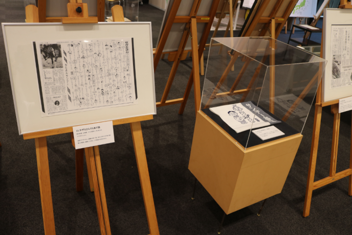 탄생 100년 기념! 만화가 하세가와 마치코의 신문 만화를 미니 전시