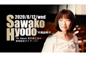 日本人初！国際作曲賞グランプリ受賞のピアニストが贈るスペシャルライブ