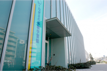 Nagisa Experience Learning Center
