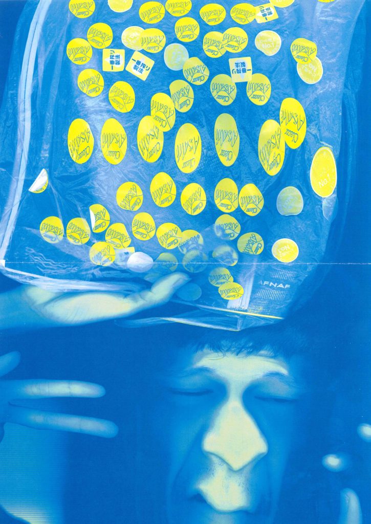 【i】 Fellow Art Gallery vol.38 井口直人展