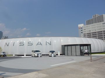 Nissan Pavilion