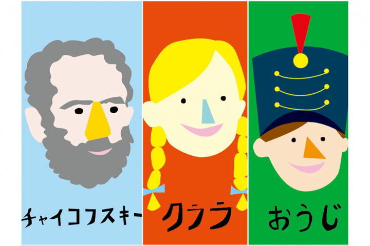 0〜3歳児向け! ピアノ・紙芝居・人形劇をオンライン(無料)で楽しもう!