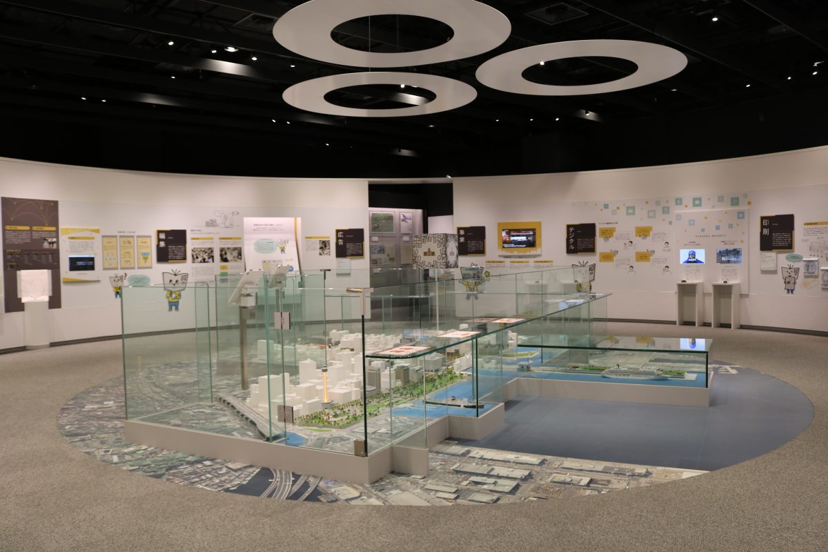 開館20周年記念!今まで開催してきた企画展のチラシや貴重な所蔵資料を展示