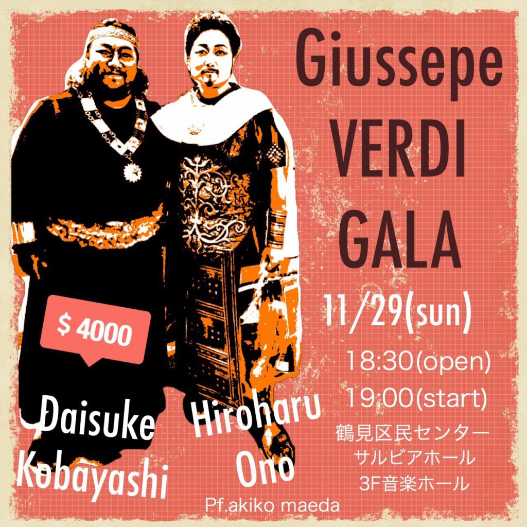 【d】 GIUSEPPE VERDI GALA