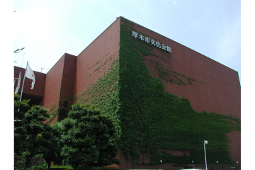 Atsugi City Cultural Center