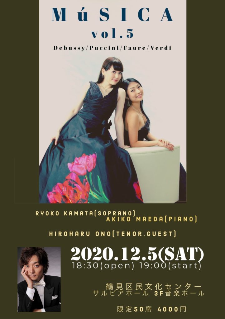 【d】 Musica vol.5