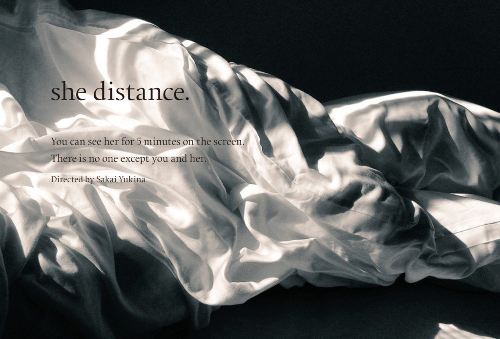 【d】 酒井幸菜 配信作品企画『she distance.』