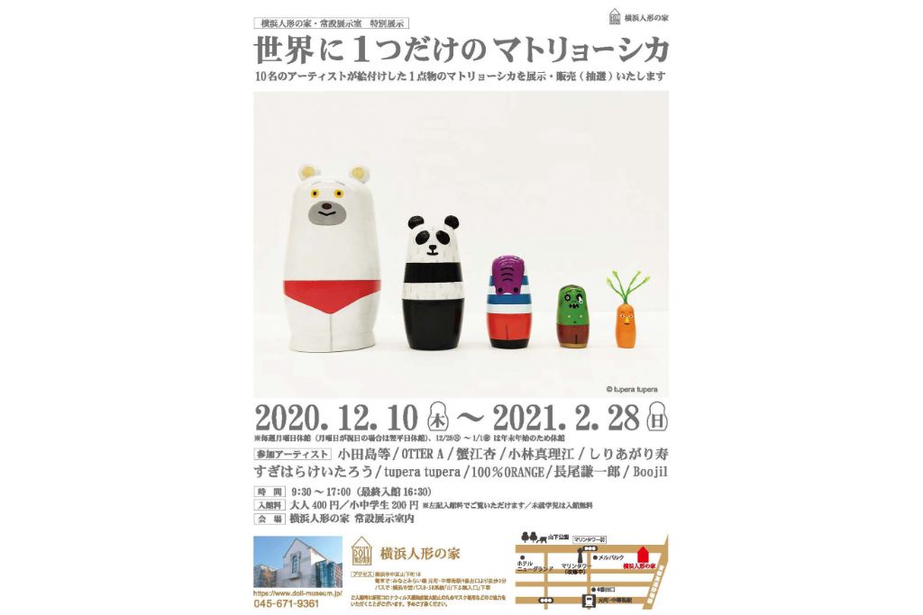 【d】 アートリンク in 横浜赤レンガ倉庫