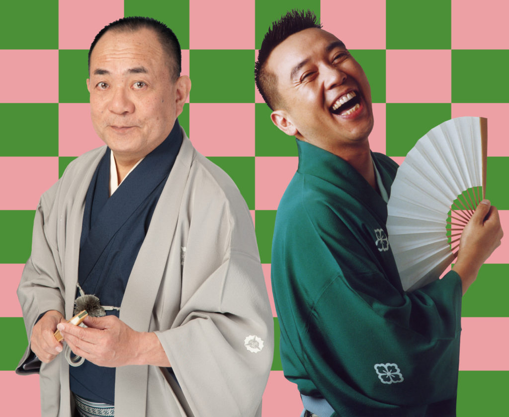【d】 関内寄席 三遊亭小遊三 林家たい平 二人会