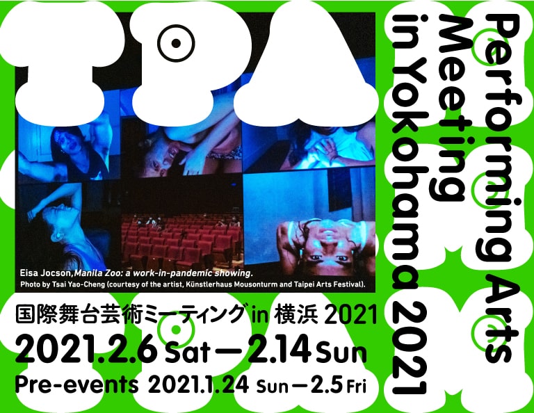 【d】 TPAM2021 – 国際舞台芸術ミーティング in 横浜