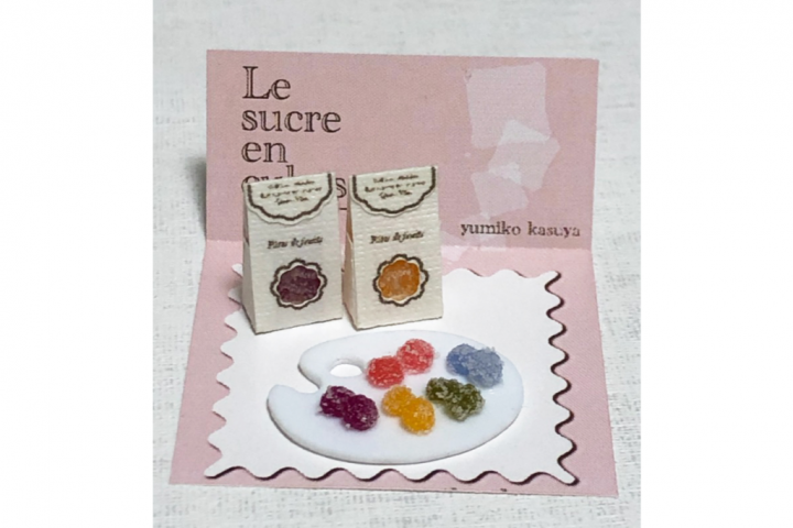 ミニチュアのフランス菓子のゼリーをつくってみよう!
