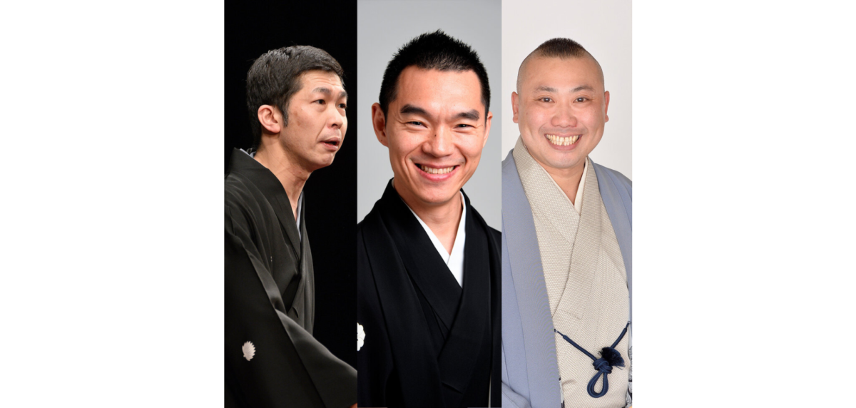 古典落語の粋を存分にお楽しみください。