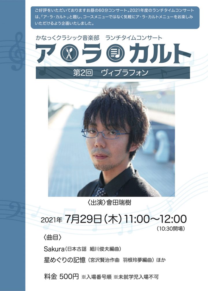 請用代表春天 夏天 秋天和冬天的歌曲欣賞日本的四個季節 Magcul