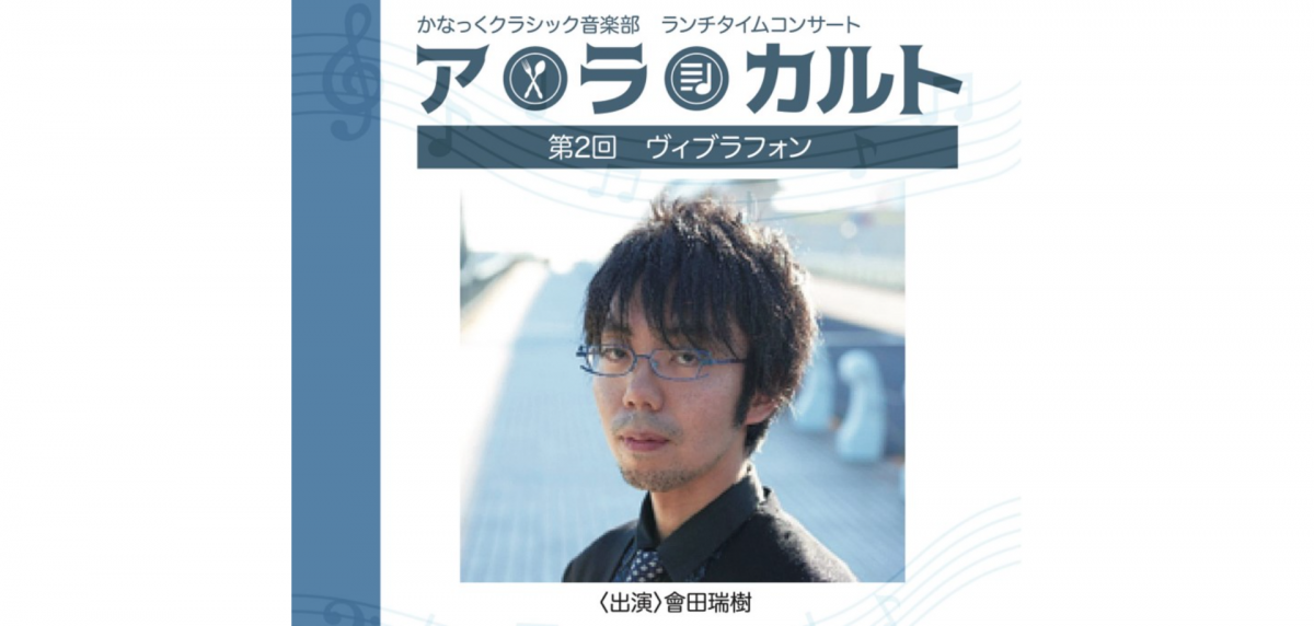 春夏秋冬を表した曲で日本の四季をご堪能ください