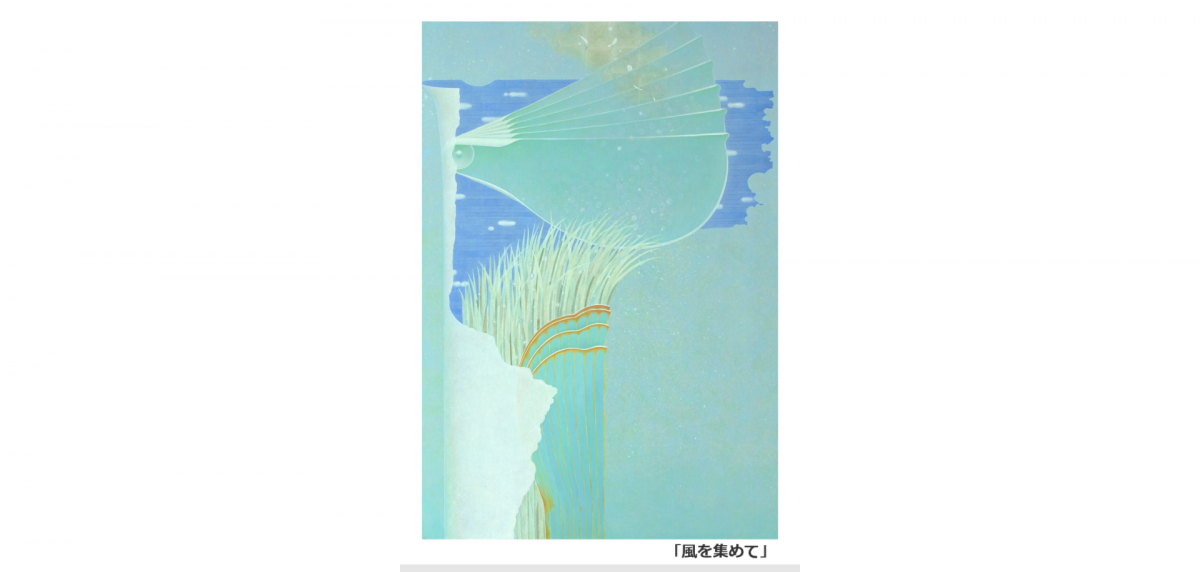 キャンバスに再構築された永井氏の感情表現をお楽しみください。