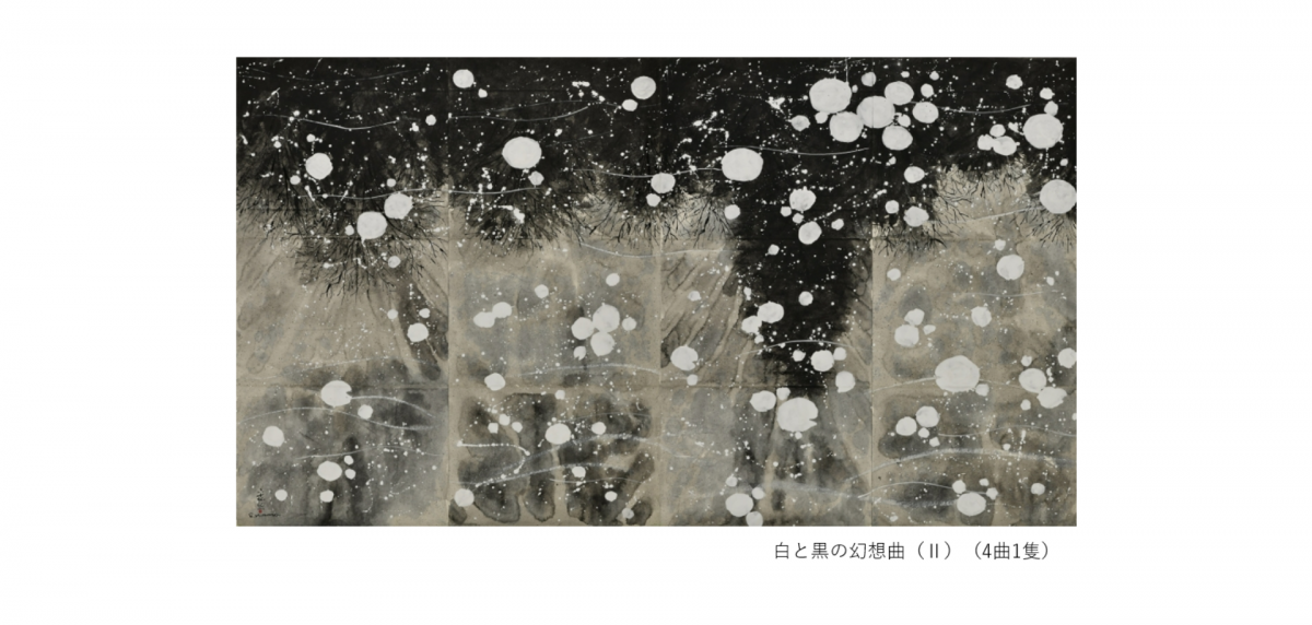 日本画家の視点で描かれたジャポニスムシリーズの集大成