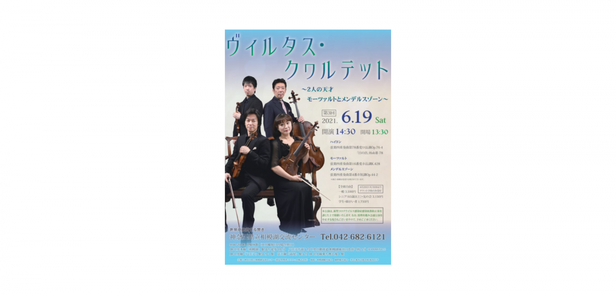 凄腕の彼らが魅せる、圧巻の響き