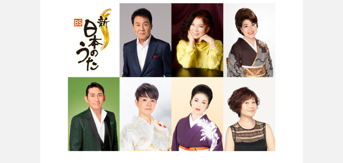 豪華な出演者による素晴らしい名曲数々をお楽しみください