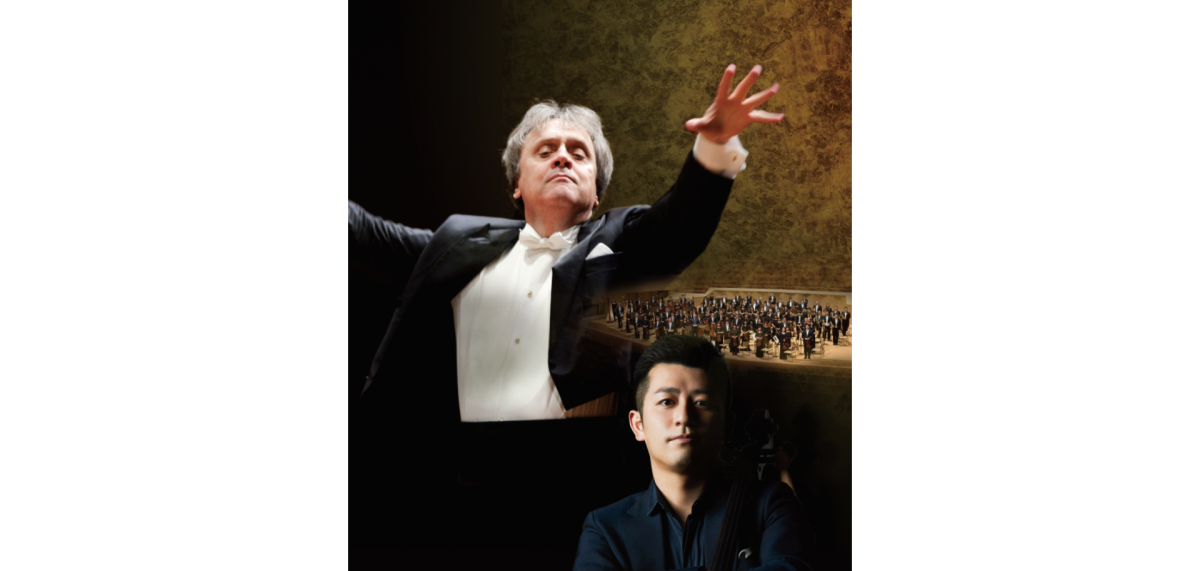 日本フィルハーモニー交響楽団 第17回相模原定期演奏会開催