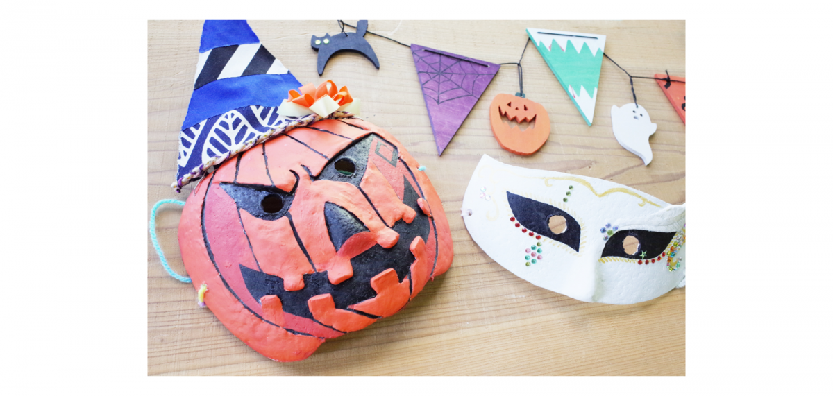 ハロウィンを盛り上げる自分だけの作品を作りましょう!