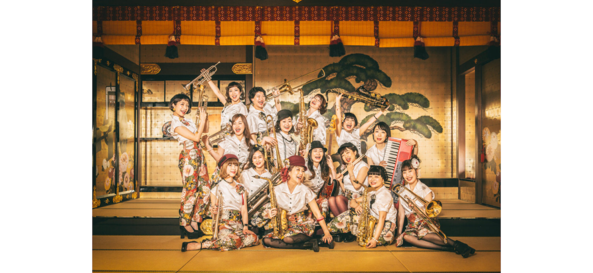 女性16人のビッグバンド””たをやめオルケスタ””のスペシャル ワンマンライブ!