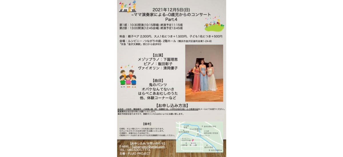 皆さんに喜んでもらえる曲を考えています。お楽しみに!
