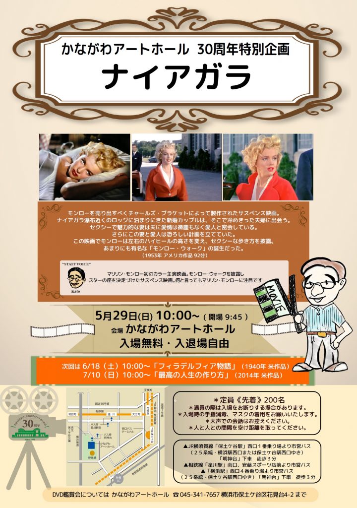 我们将举办一场持续 30 圈的特别 DVD 观看派对! !!