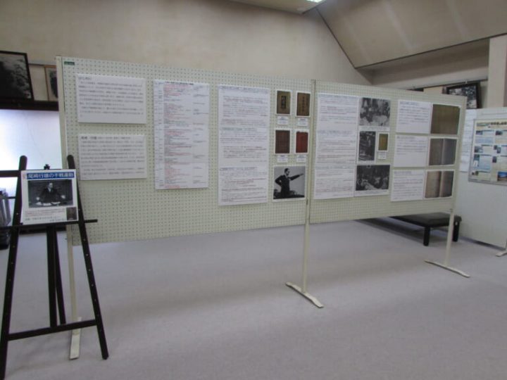 A special exhibition will be held under the theme of "Fighting Movement" among the political activities by Yukio Ozaki, a great man from Sagamihara City.