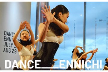約40組の市民ダンサーたちが集結し、世界の様々なジャンルのダンスを披露いたします。