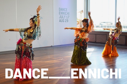 About 40 groups of citizen dancers will gather and perform dances of various genres from around the world.