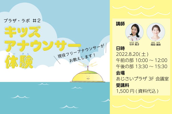말로 전하는 즐거움과 소중함을 체험해 보지 않겠습니까?
