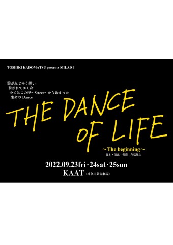 TOSHIKI KADOMATSU presents MILAD1 THE DANCE OF LIFE〜The beginning〜