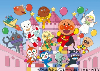 Go for it! Anpanman Musical "Toy Country and Everyone&# ･･･