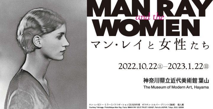 It sheds light on "women" and follows the trajectory of their creation from more than 240 works.