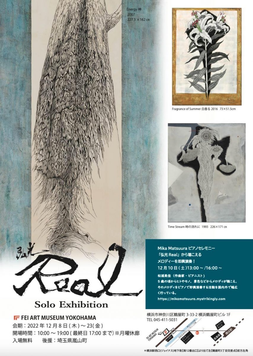 弘光Real