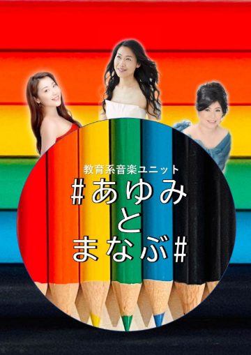 入場無料・予約不要のまさにオープンなライブ・パフォーマンスです。