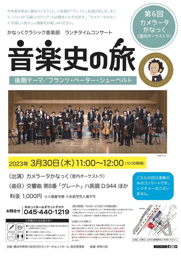 請欣賞“Cameratta Kanakku”美麗而青春的表演。