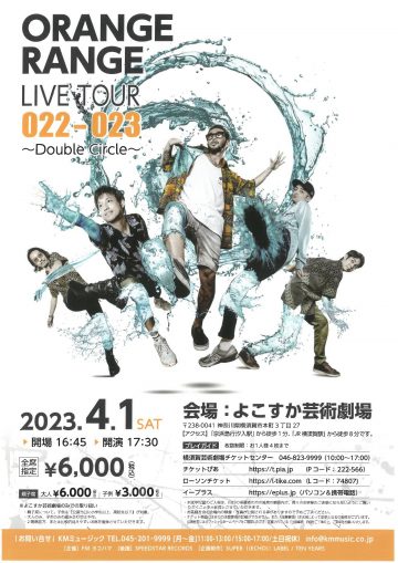 ORANGE RANGE LIVE TOUR 022-023 〜Double Circle〜