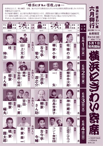楽しさにあふれた２時間です④