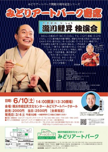 聽一次就會上癮。