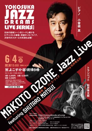 ジャンルのボーダーを越えて 日本の音楽シーンをリードする世界の“OZONE”