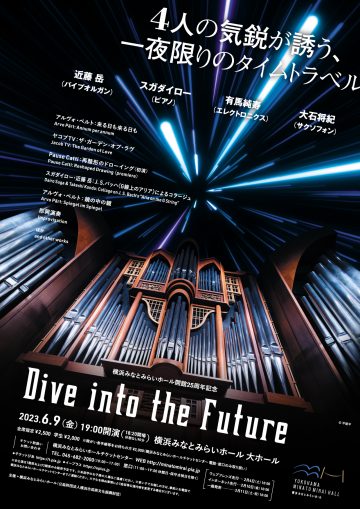 Time travel for one night only, invited by four up-and-comin ･･･