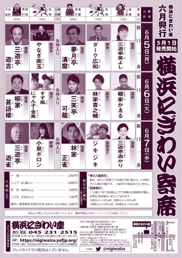 心が和む２時間です⑤