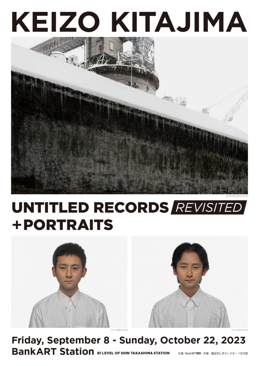 北島敬三「UNTITLED RECORDS : REVISITED + PORTRAITS」展