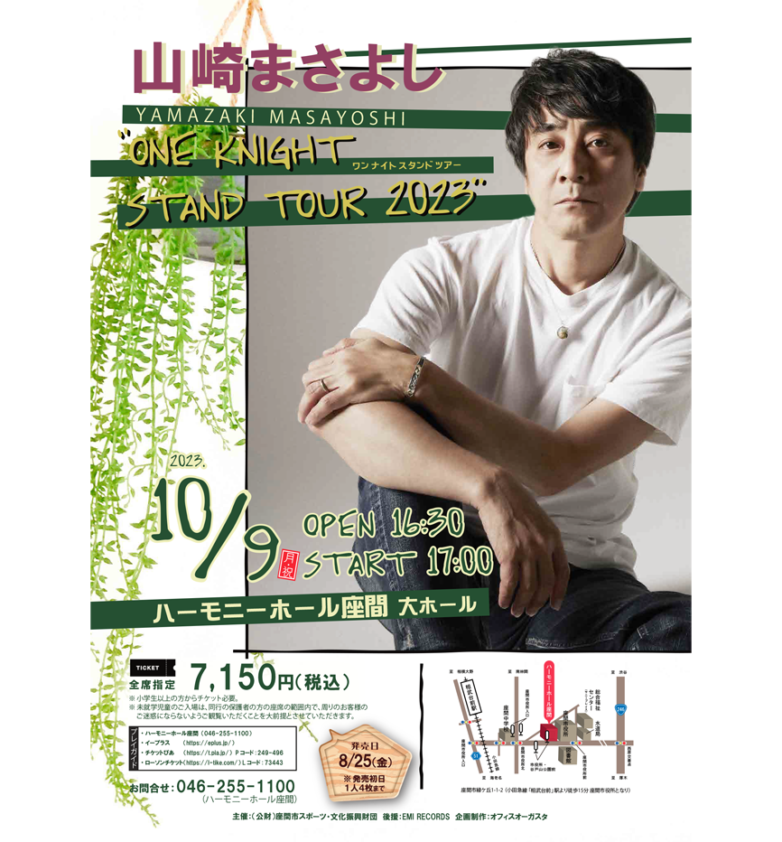 YAMAZAKI MASAYOSHI “ONE KNIGHT STAND TOUR 2023”