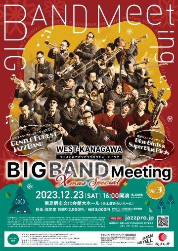 WEST-KANAGAWA BIG BAND Meeting vol.3